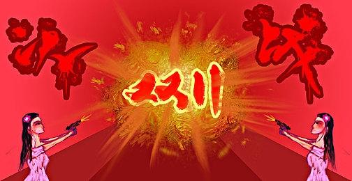 《SD高达 激斗同盟》风灵高达DLC发售 Steam定价48元